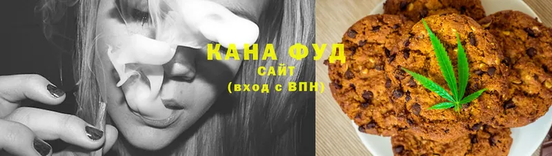 Еда ТГК марихуана  mega как зайти  Кстово  как найти закладки 