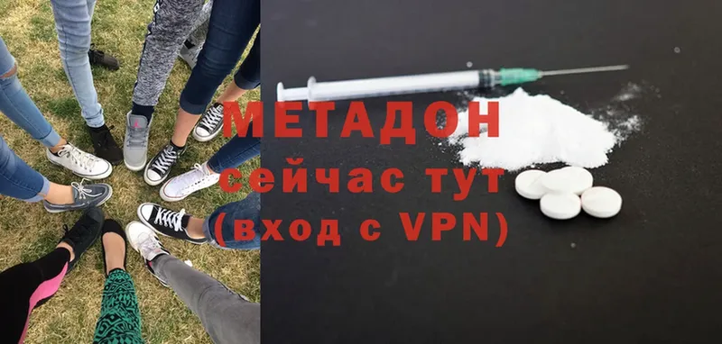 магазин  наркотиков  Кстово  мега ссылки  Метадон methadone 